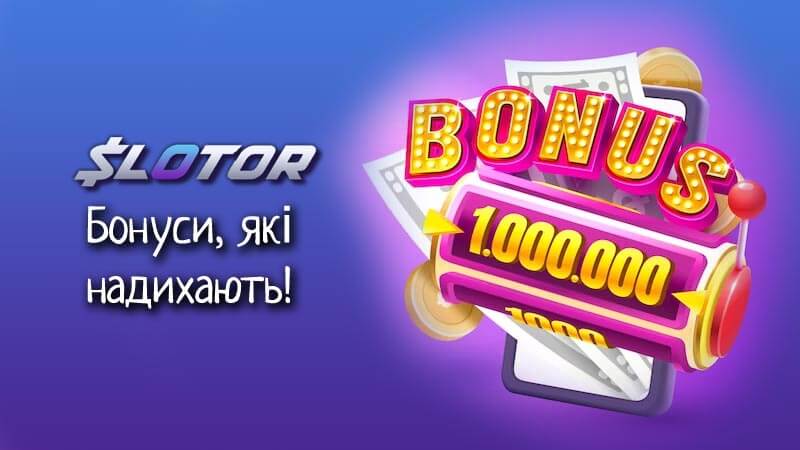 Slotor Casino бонуси